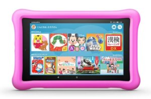 Fire HD 8タブレット キッズモデル ピンク