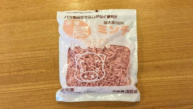 コープ離乳食　パラパラミンチ　豚ひき肉